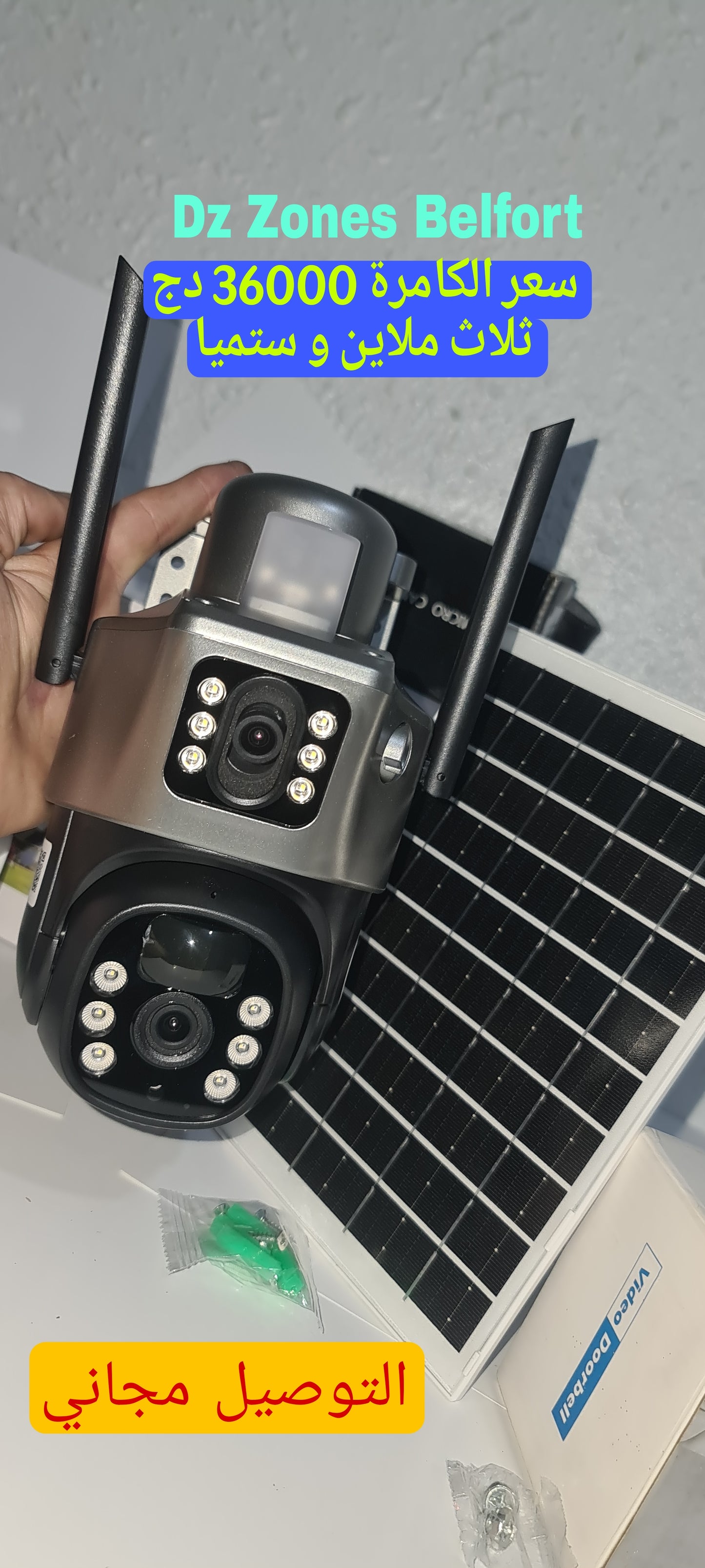 Camera 4g et batterie solaire 🇪🇦